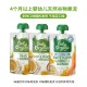 【超市采购】Only Organic 4个月以上婴幼儿天然谷物果泥 120g （口味随机）
